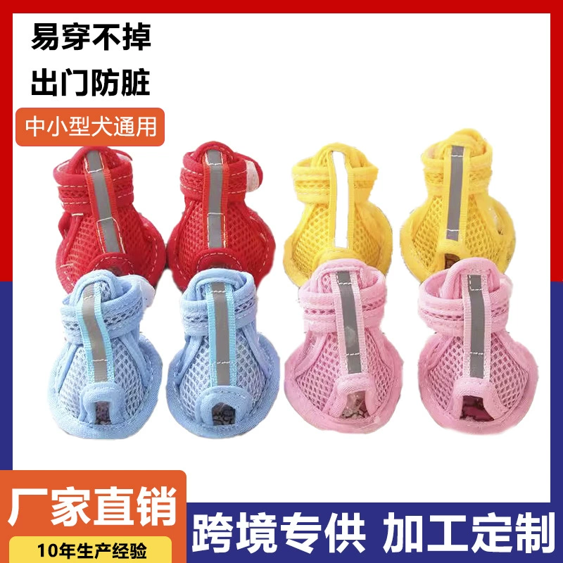 Трансграничная взрывная обувь для домашних животных, собачьи сандалии, дышащие весной и летом