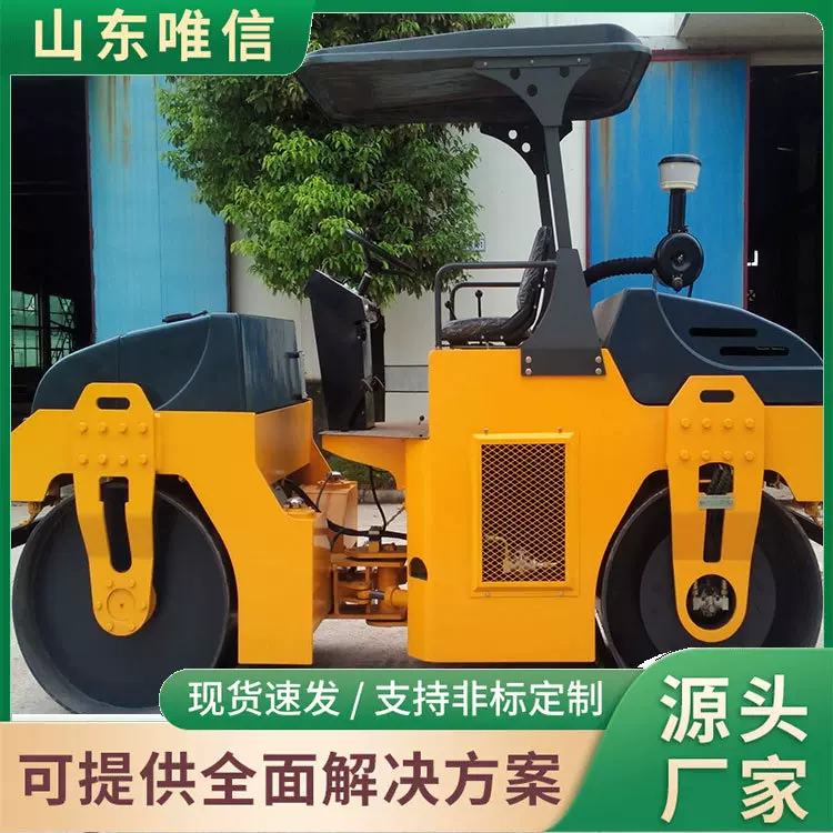 YZC6YZDC6双钢轮振动压路机源头厂家压路机械操作简单发货及时