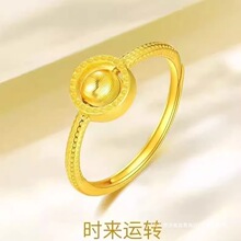 汐浆玖凤祥999足金包银黄金时来运转戒指猫眼珠高级感转运珠女送