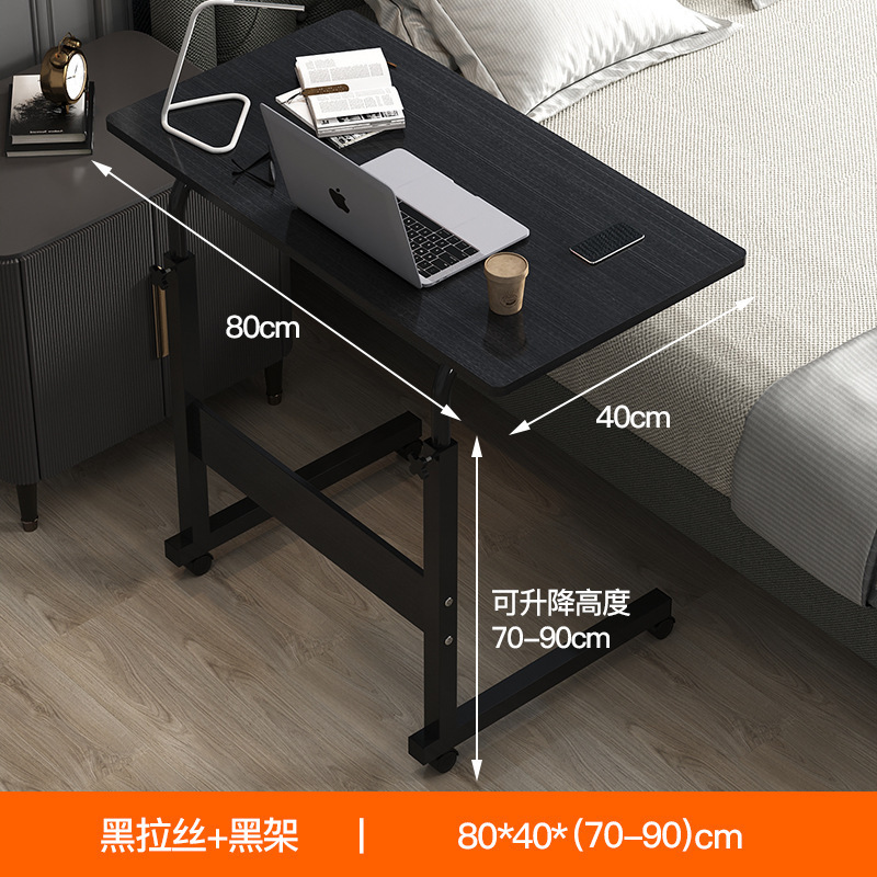 Bedside Lifting Table Lazy Table Simple Notebook Bedside Table Bed Household Simple Modern Movable Lifting Table
