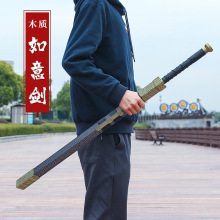 唐横刀系列竹木道具武士刃楠竹居合道木刀带鞘儿童玩具武术练习剑