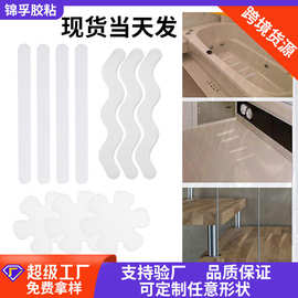 亚马逊现货防摔PEVA防滑条自粘浴缸防滑贴楼梯透明钻石纹防滑胶带