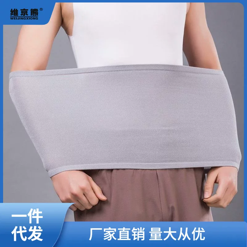 Summer umbilical bandage, keep warm breathable cold-proof waist belt