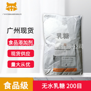 �V�ݬF؛  ���� 200ĿʳƷ����ζ�� �oˮ���� ԭ�ۉ�Ƭ���w���