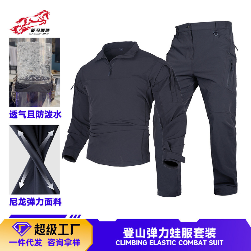 Mountaineering Elastic Frog Suit Combat Suit Long-Sleeved Frog Suit Outdoor Breathable Urban Duty Camouflage Tactical Clothing Manufacturer Wholesale