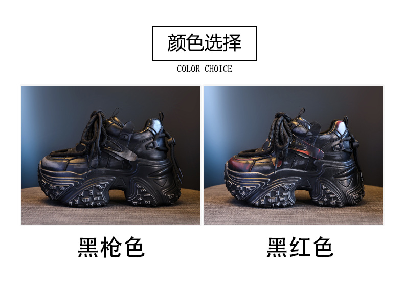 Giày thể thao nữ đế dày tăng chiều cao phong cách chunky — Đen đỏ chi tiết 3
