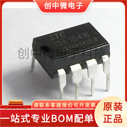 STC15W104-35I-DIP8 STC15F104WSOP8 STRA6169 VIPER20A VIPER12A