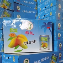 Canned Coconut Wind Resists Mango Juice Authentic Green Can Old Version Beverage Mid-Autumn Festival Gift for Elderly Dezhou Production