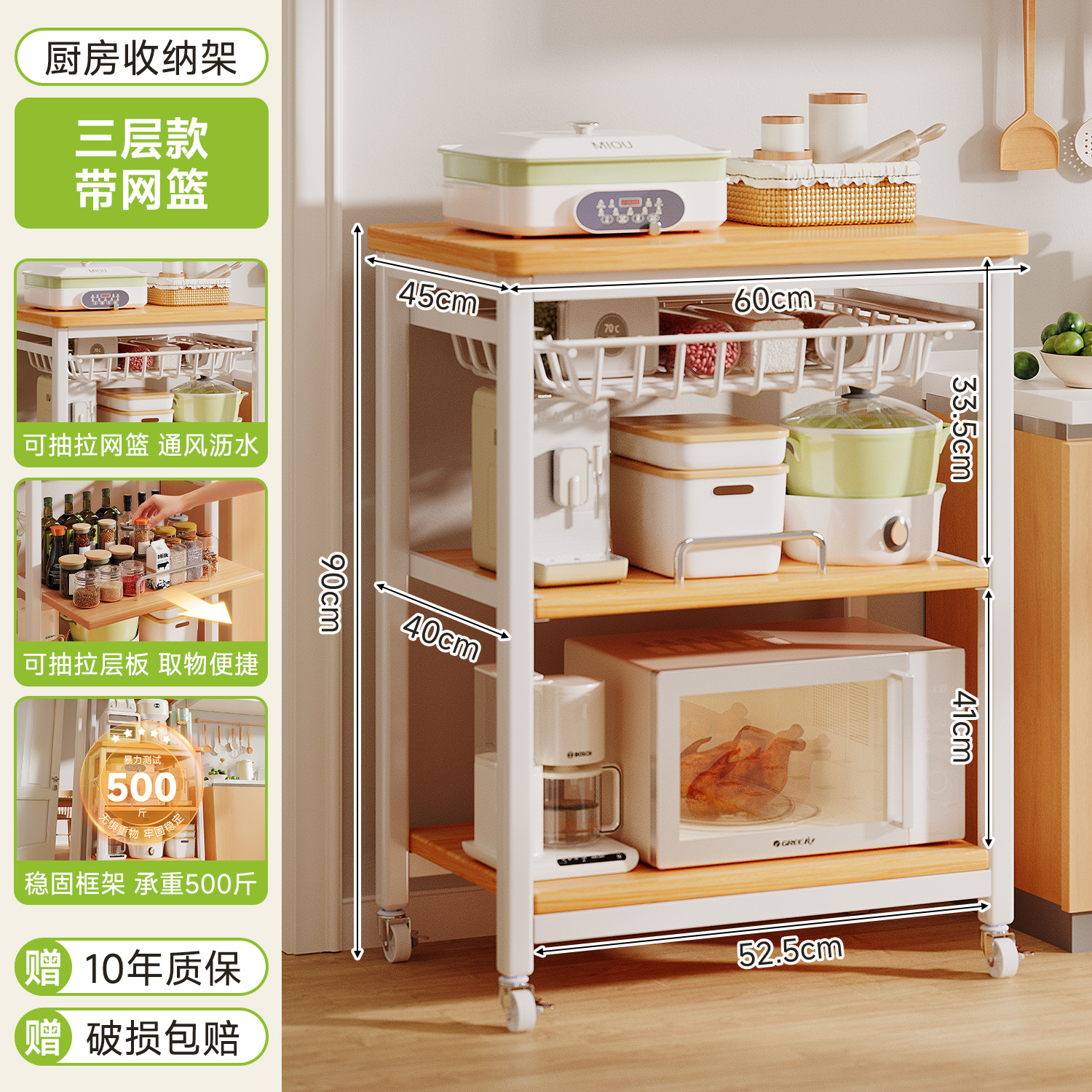 Estante de almacenamiento de cocina de piso multicapa de hendidura de horno de microondas estante de almacenamiento multifuncional para horno doméstico