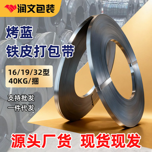 ��16/19/32mm40kg��ɫ��\�����ϴ���ۿ��{�FƤ������ߏ���䓎�