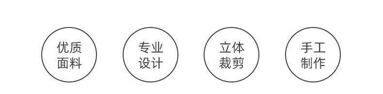 菡琪详情页_03.jpg