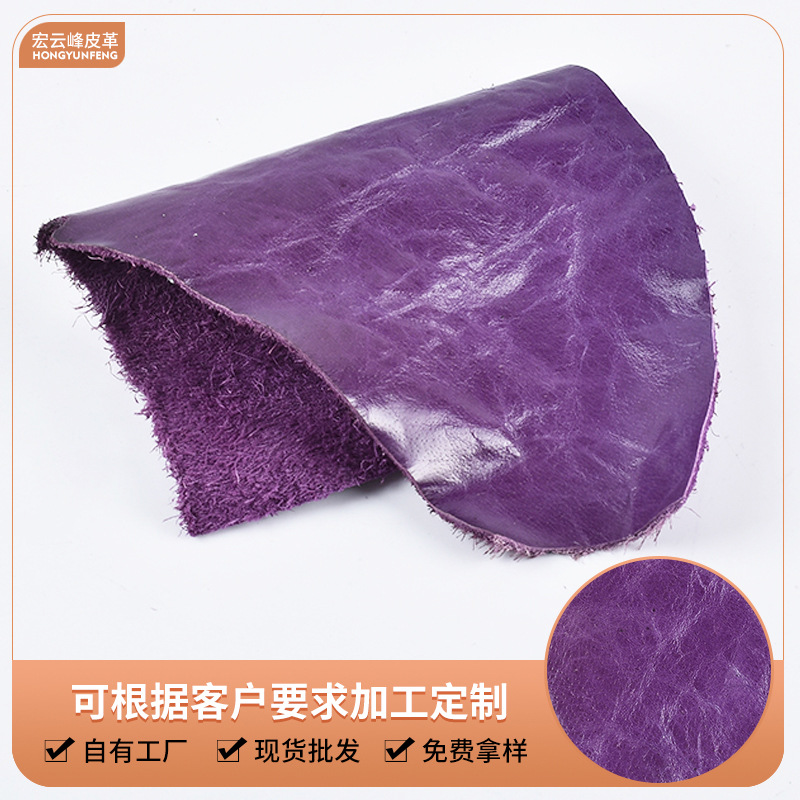 二层牛皮鞋面皮料  头层牛皮料汽车坐垫皮方向盘家二层牛皮