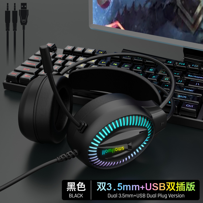 斯迈狼AK6游戏耳机有线发光USB台式电脑电竞大耳罩麦克风耳机