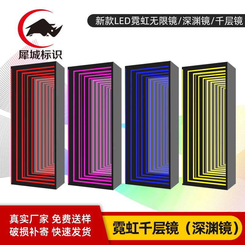 千层深渊无限隧道镜弧圆形霓虹灯吊顶灯亚克力灯箱酒吧KTV网红