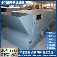 加工锅炉高温炉渣带式冷却机 沸腾炉炉渣冷却机 网带式高温冷却机