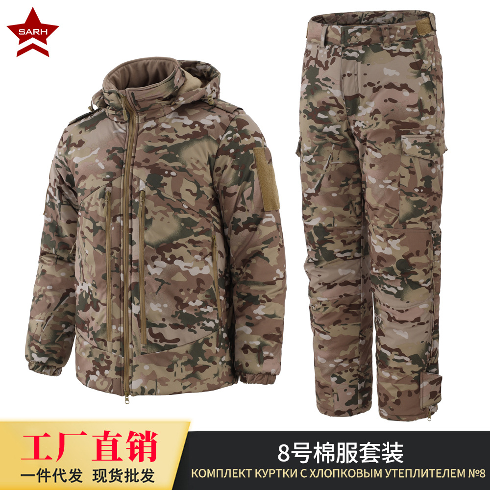 Cross-border camouflage cotton jacket set, thickened cotton coat, workwear, outdoor jacket two-piece set, winter outdoor cold-proof camouflage