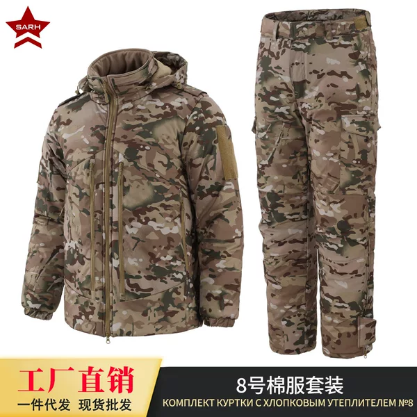 Cross-border camouflage cotton jacket set, thickened cotton coat, workwear, outdoor jacket two-piece set, winter outdoor cold-proof camouflage