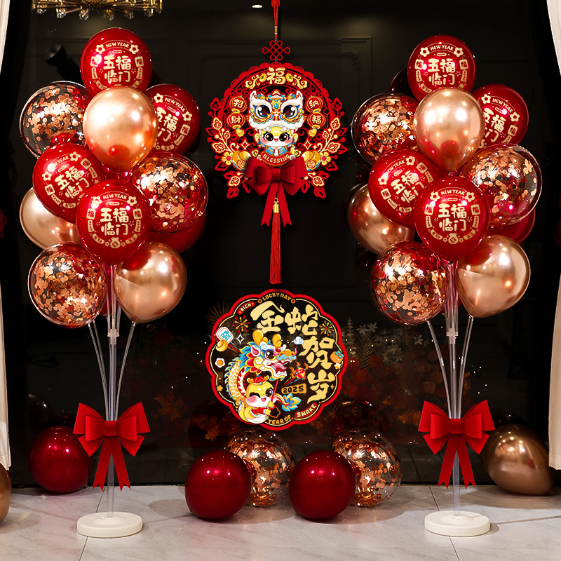 New Year Balloon Ground Floating Pillar New Year's Day Spring…