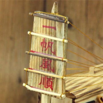 music wooden realistic ship model