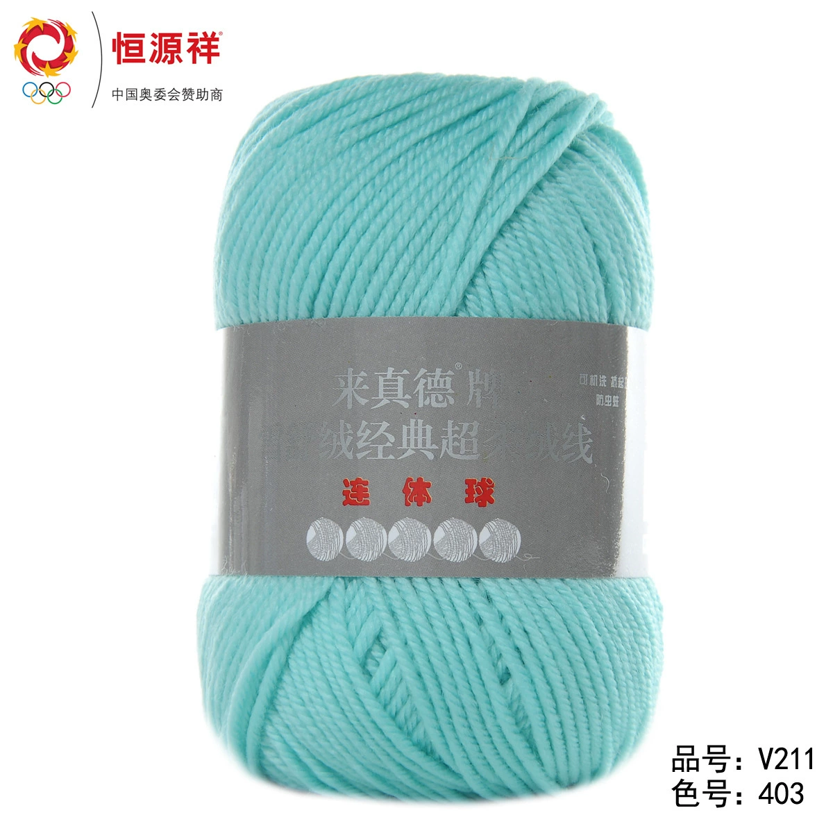 Hengyuanxiang ручной вязки, Шапка-шарф средней толщины, вязаная крючком из шерсти австралийского мериноса с высокой веткой, Детская шерсть для взрослых, V211