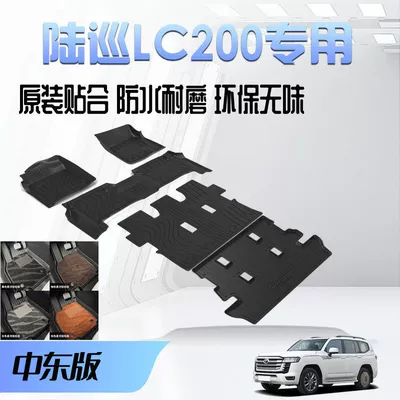 Universal Foot Pad Cruiser Lc200 Floor Mats - land-cruiser-lc200-seven-seater-double-layer-tpe-floor-mats-trunk-mat-menice-carpeted-floor-liner