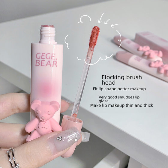 Gegebear Bear Lip Glaze Matte Velvet Lipstick Hold Makeup White Lip Cream Color Lip Mud Cross Border Makeup