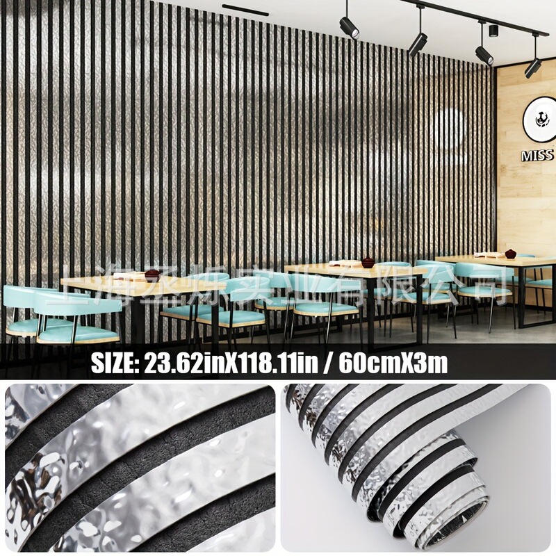 外贸3D自粘格栅自粘墙贴新款跨境金属条纹餐厅客厅壁纸卧室背景墙|undefined