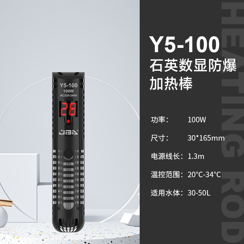 水槽加熱ロッド自動恒温小型加熱ロッドヒーター温度計ヒーター熱帯魚クォーツ卸売|undefined