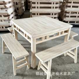 新中式实木方桌正方形餐桌椅组合老榆木餐厅八仙桌餐桌农村老式桌