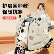 冬季电动车挡风被加绒加厚加大防寒防水挡风罩保暖电瓶车冬护膝被