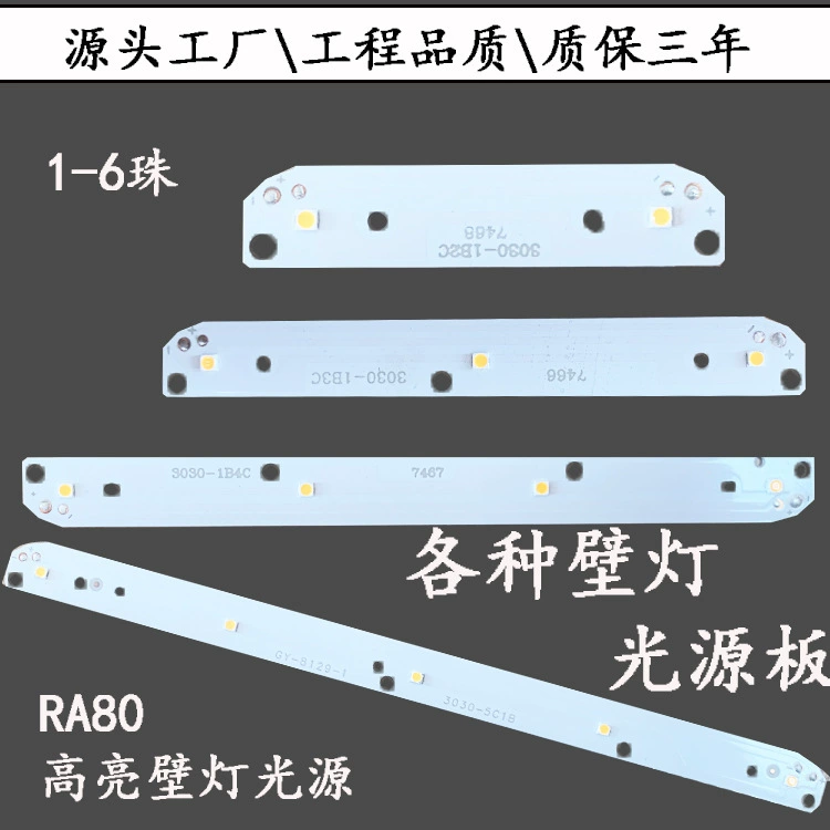 Источник Фабрика Подсветка Подсветка Настенный Источник света Телескоп Настенный Светильник 1-6 Бусин