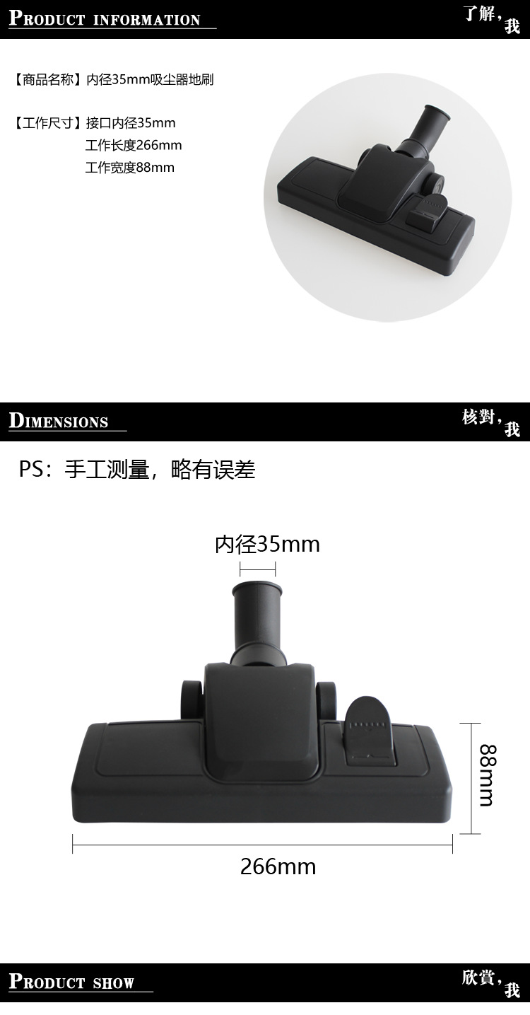 正35高效地刷详情1.png