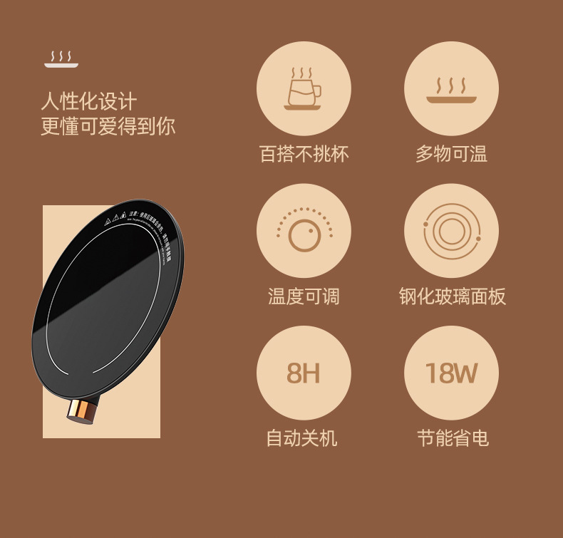 恒温杯垫-详情页_02.jpg