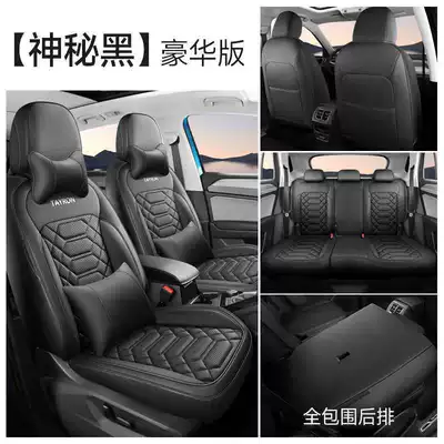 Car Seat Cushion All-Season Special Modelə uyğun (Original) oturacaq örtükləri - mysterious-black-deluxe-edition-note-model-year