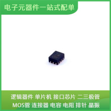 PI3USB102GZLEX TQFN-10(1.3x1.6) USB BCM54610C1IMLG 24LC08BT-