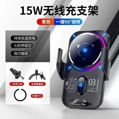 Cooling Magnetic Phone Holder – Car phone holder - bk62-p-does-not-cool-black-15w-wireless-charging-infrared-induction-magnetic-charging-dual-motor-90-rotation