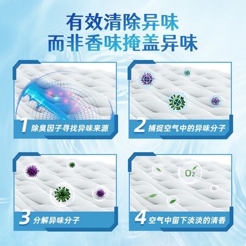 IKEA solid air freshener bedroom long-lasting fragrance bathroom aromatherapy toilet deodorant artifact fragrance