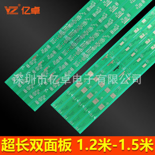 Professional Customized Ultra-Long Pcb Circuit Board Double-Sided Multi-Layer Pcb Circuit Board Ultra-Large Size Pcb Circuit Board