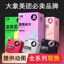 ��������� 001����������߳�Ů���þ�V4��̖Ů�ð�ȫ��Ӌ����Ʒ