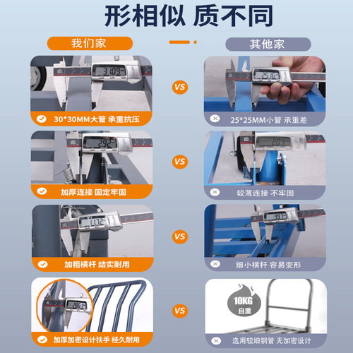 Cart for pulling goods, truck for folding small hand-pushed cart, handcart for moving, four-wheeled construction express flat-bed heavy-duty king cart