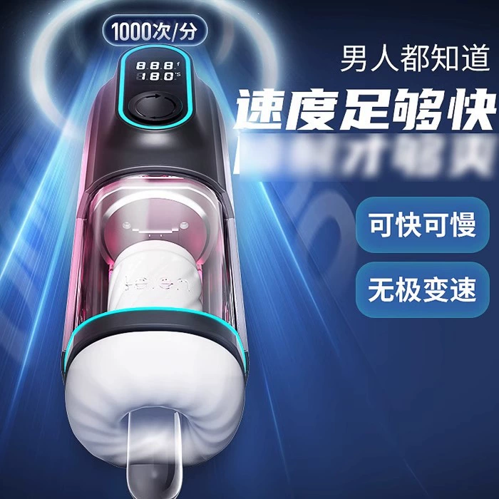 Leten Thunder велосипедная чёрная дырка Air Cup с двойным экраном, интеллектуальный интерактивный подогрев, автоматический телескопический поршень, мужской мастурбатор