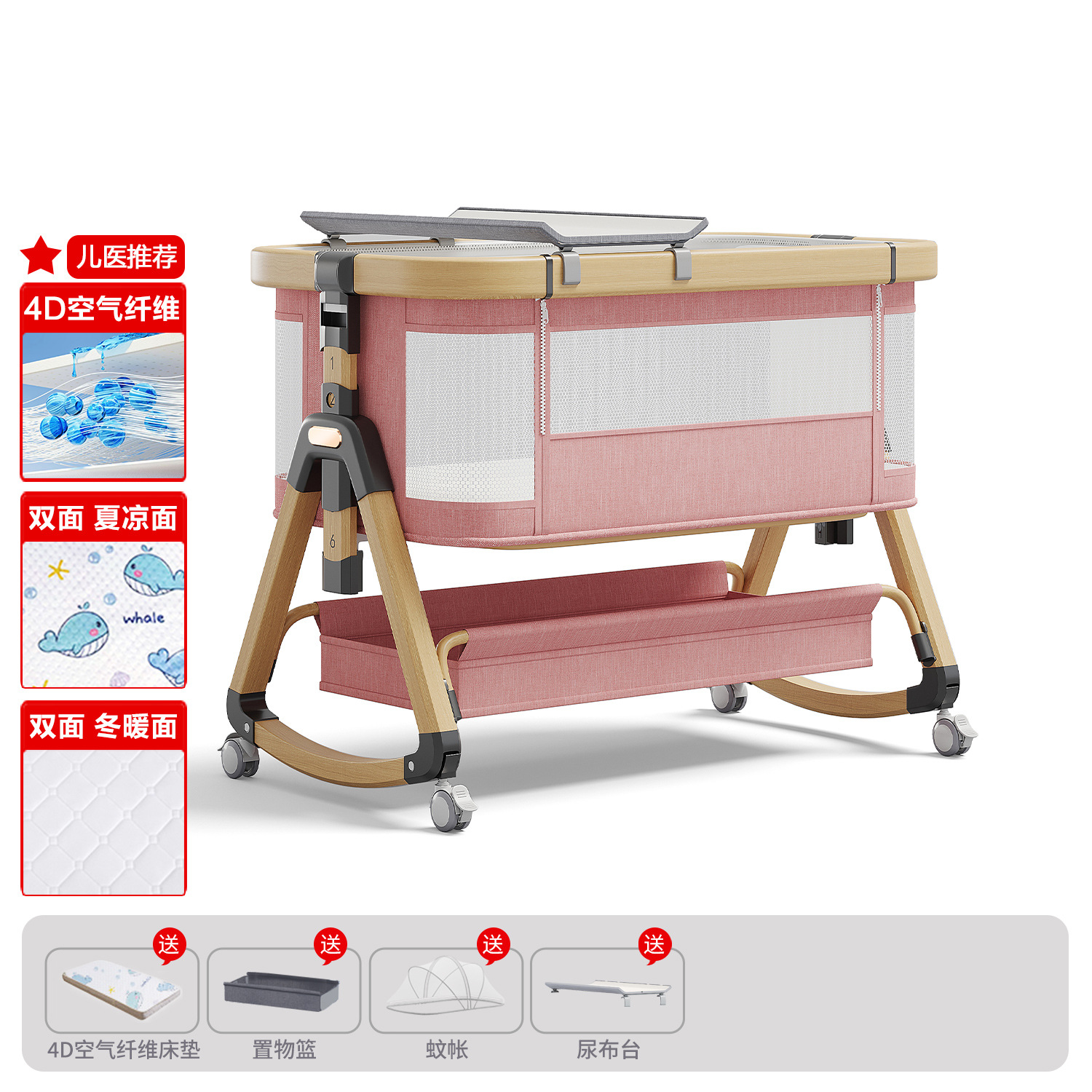 Cama de aleación de aluminio móvil portátil cuna cama plegable multifuncional bb cama recién nacida cama de empalme