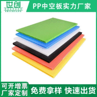 PP/PE中空板垫隔板阻燃防静电均可定制塑料中空板