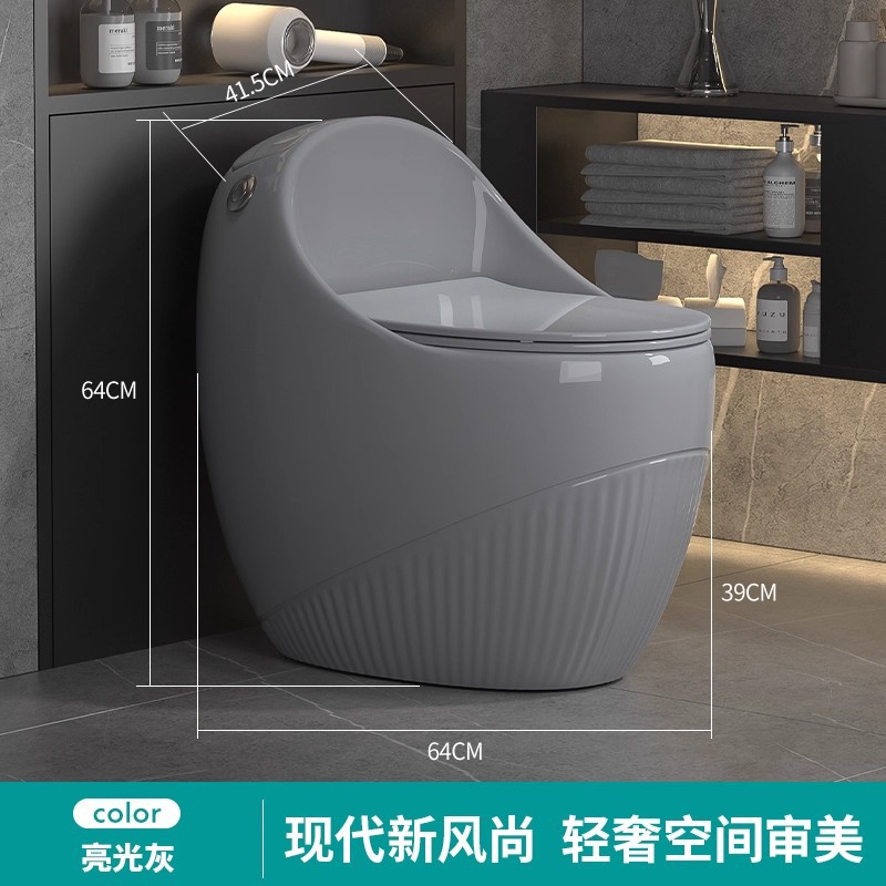 Nuevo inodoro doméstico tipo huevo lujo ligero creativo asiento de color gris tipo sifón ahorro de agua pequeña casa transfronteriza al por mayor