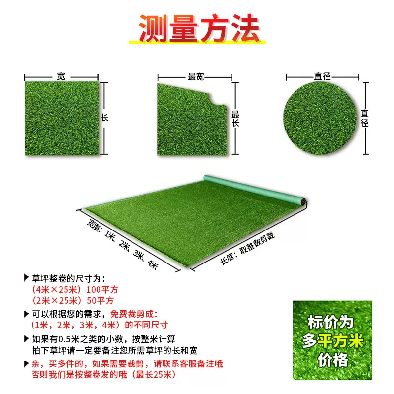 césped artificial alfombra de plástico jardín de infantes campo de fútbol césped artificial alfombra especial para ingeniería de cifrado al aire libre