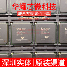 XC2V2000-4BG575I ȫ��ԭ�b ���bBGA-575 �ɾ���߉݋����