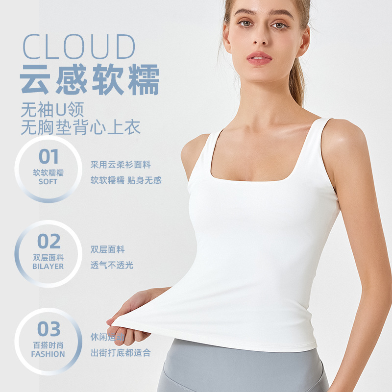 2025 nuevo cuello en U sin mangas de doble capa de nube suave chaleco de acondicionamiento elástico apertado delgado largo vestido de yoga