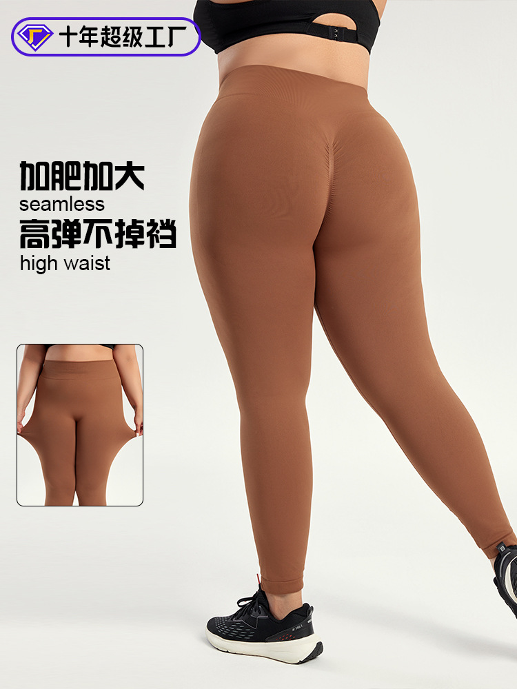 Lycra pantalones de yoga de talla grande para mujer más grasa para aumentar las polainas deportivas para correr, ejercicios de obesidad, pantalones sin costuras de cintura alta