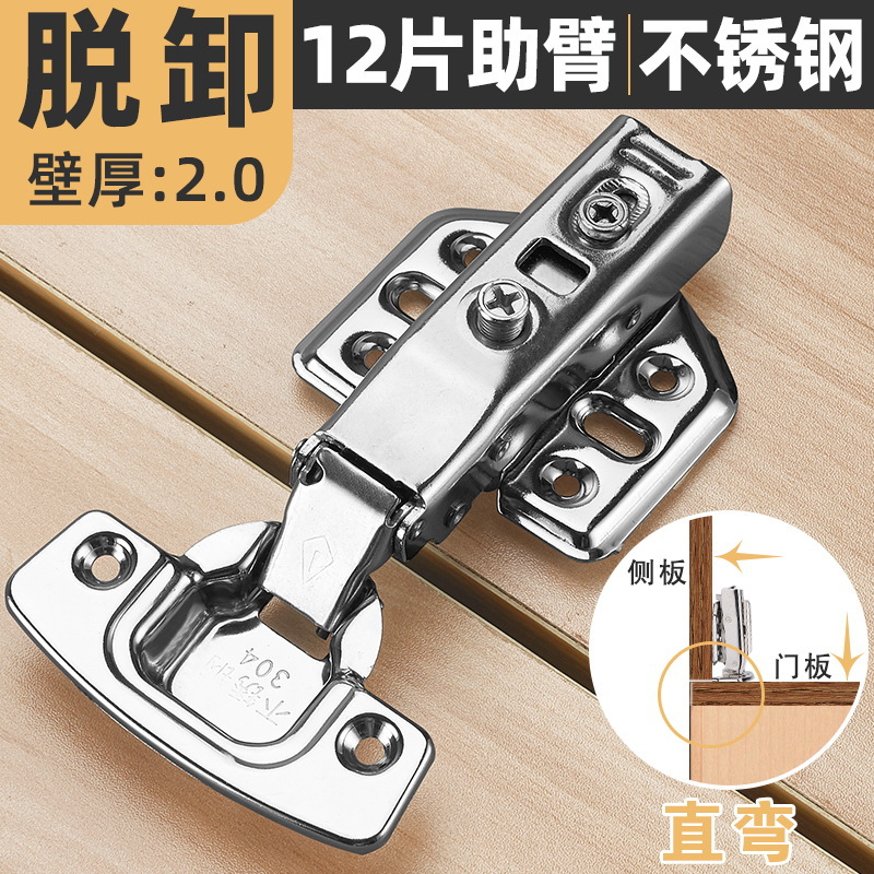 Bisagras de acero inoxidable engrosadas 3.0 ropa hidráulica de amortiguación, armarios, puertas, resortes, muebles, bisagras, accesorios de hardware al por mayor