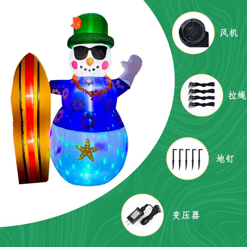 圣诞庭院夏威夷雪人气模 2.4米冲浪雪人充气模型草地摆件
